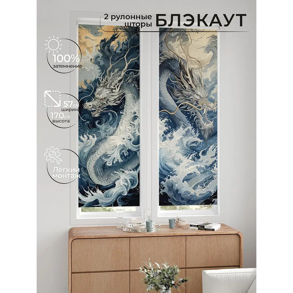 Фото 9 Рулонная штора блэкаут At Home НокретAT785110057, 57x170см, цвет бежевый, синий, серый Фото 9 Рулонная штора блэкаут At Home НокретAT785110057, 57x170см, цвет бежевый, синий, серый