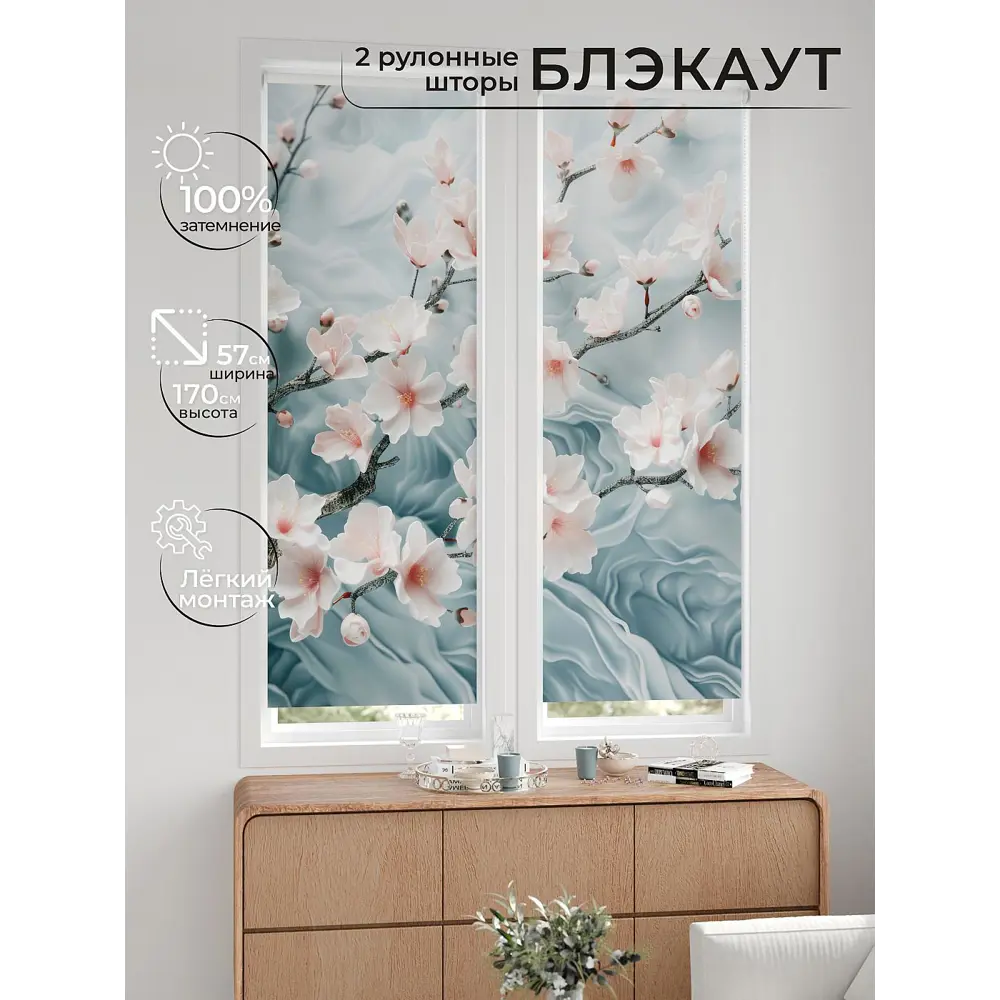 Фото 9 Рулонная штора блэкаут At Home НокретAT785116057, 57x170см, цвет белый, розовый, бирюзовый Фото 9 Рулонная штора блэкаут At Home НокретAT785116057, 57x170см, цвет белый, розовый, бирюзовый