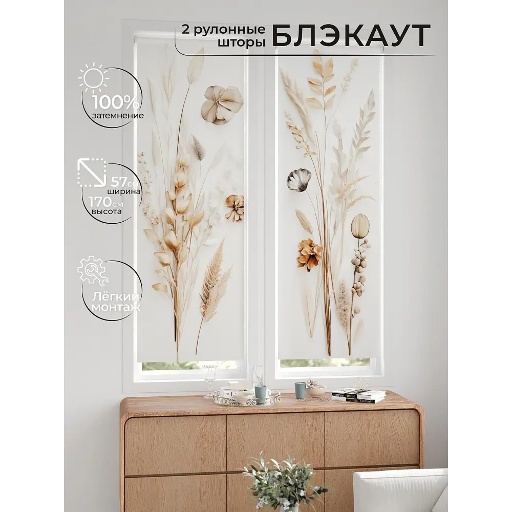 Фото 7 Рулонная штора блэкаут At Home НокретAT785120057, 57x170см, цвет белый, оранжевый Фото 7 Рулонная штора блэкаут At Home НокретAT785120057, 57x170см, цвет белый, оранжевый