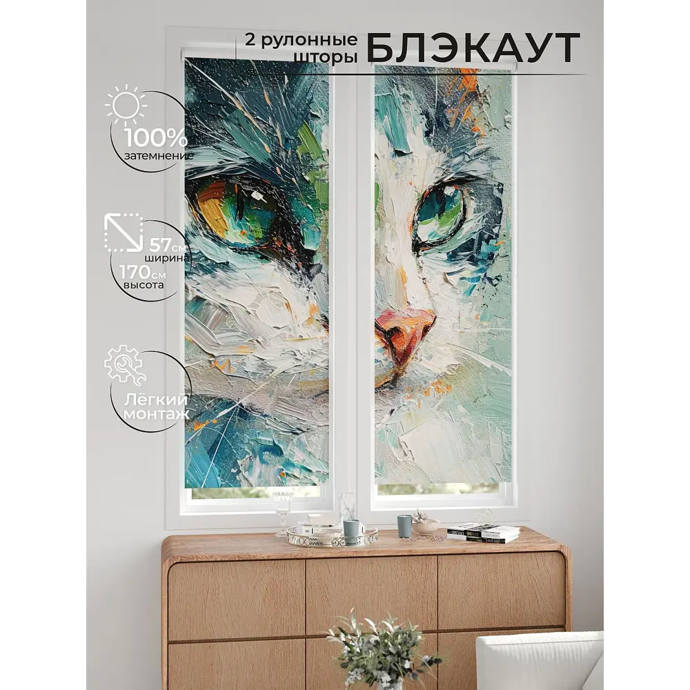 Фото 8 Рулонная штора блэкаут At Home НокретAT785135057, 57x170см, цвет синий, бирюзовый Фото 8 Рулонная штора блэкаут At Home НокретAT785135057, 57x170см, цвет синий, бирюзовый