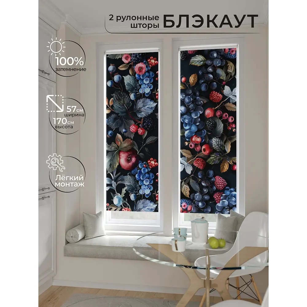 Фото Рулонная штора блэкаут At Home НокретAT785157057, 57x170см, цвет красный, синий, серый Фото Рулонная штора блэкаут At Home НокретAT785157057, 57x170см, цвет красный, синий, серый