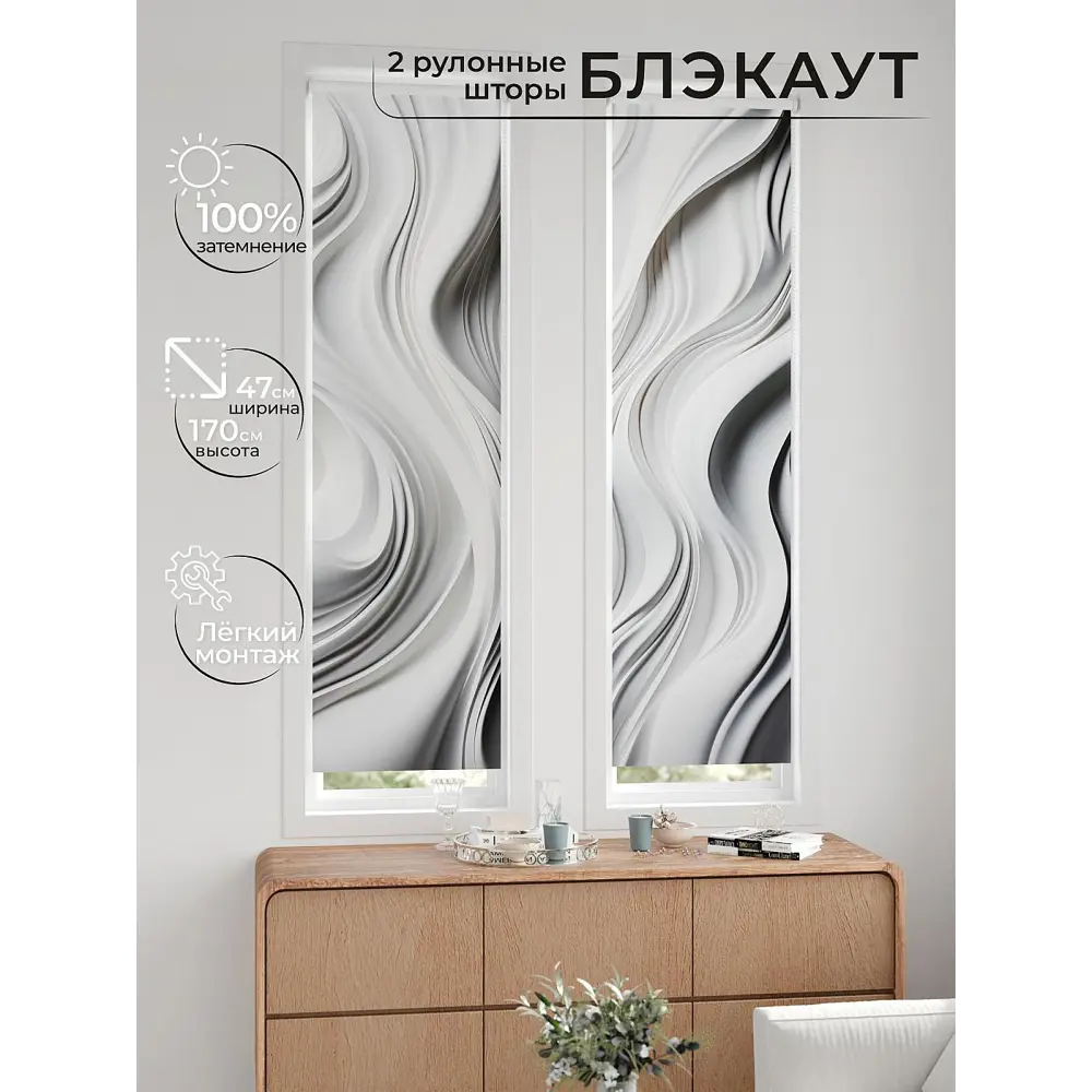 Фото 8 Рулонная штора блэкаут At Home ЛомкренAT785039047, 47x170см, цвет белый, серый Фото 8 Рулонная штора блэкаут At Home ЛомкренAT785039047, 47x170см, цвет белый, серый