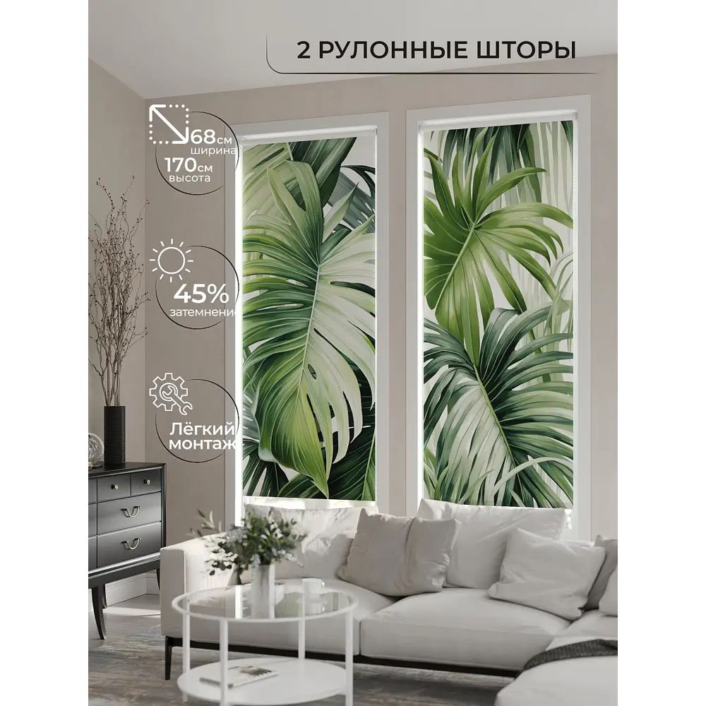 Фото 7 Рулонная штора At Home AT784091068, 68x170см, цвет зеленый Фото 7 Рулонная штора At Home AT784091068, 68x170см, цвет зеленый
