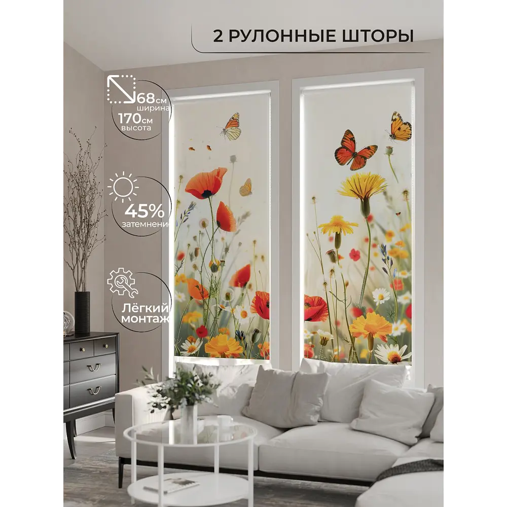 Фото 5 Рулонная штора At Home AT784111068, 68x170см, цвет бежевый, зеленый, оранжевый Фото 5 Рулонная штора At Home AT784111068, 68x170см, цвет бежевый, зеленый, оранжевый