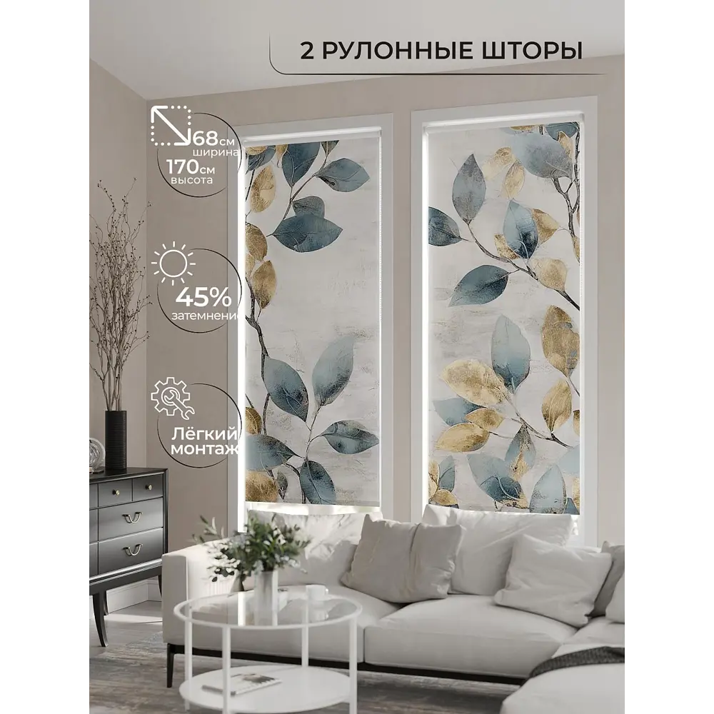 Фото Рулонная штора At Home AT784118068, 68x170см, цвет бежевый, синий, серый Фото Рулонная штора At Home AT784118068, 68x170см, цвет бежевый, синий, серый