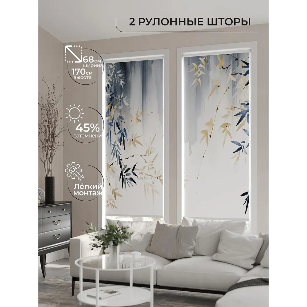 Фото 6 Рулонная штора At Home AT784124068, 68x170см, цвет бежевый, синий, серый Фото 6 Рулонная штора At Home AT784124068, 68x170см, цвет бежевый, синий, серый