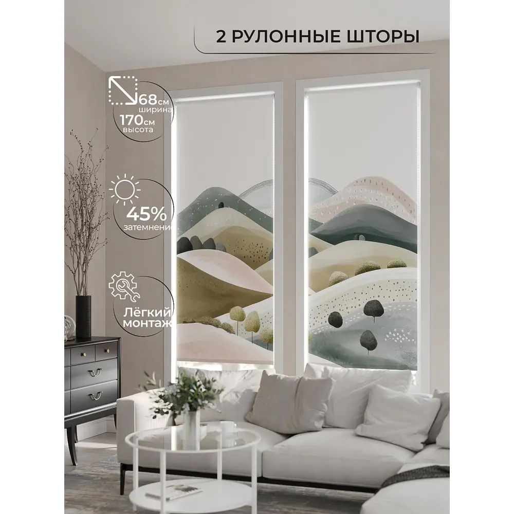 Фото 5 Рулонная штора At Home AT784126068, 68x170см, цвет бежевый, зеленый, серый Фото 5 Рулонная штора At Home AT784126068, 68x170см, цвет бежевый, зеленый, серый