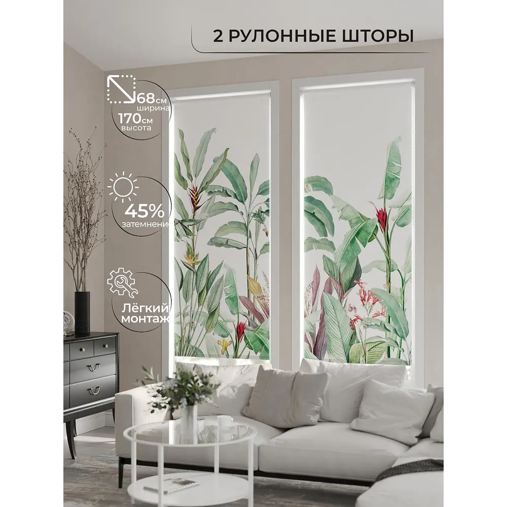 Фото 10 Рулонная штора At Home AT784130068, 68x170см, цвет белый, зеленый Фото 10 Рулонная штора At Home AT784130068, 68x170см, цвет белый, зеленый