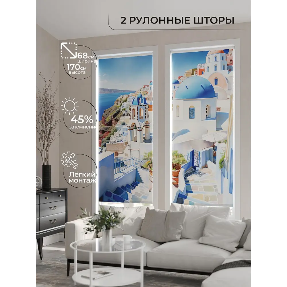 Фото 8 Рулонная штора At Home AT784133068, 68x170см, цвет бежевый, синий Фото 8 Рулонная штора At Home AT784133068, 68x170см, цвет бежевый, синий