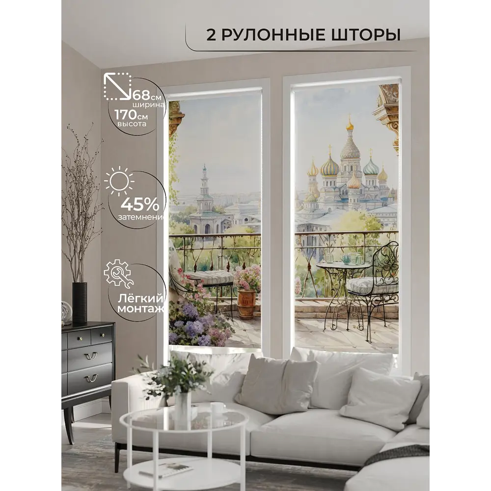 Фото 4 Рулонная штора At Home AT784134068, 68x170см, цвет бежевый, белый, синий Фото 4 Рулонная штора At Home AT784134068, 68x170см, цвет бежевый, белый, синий