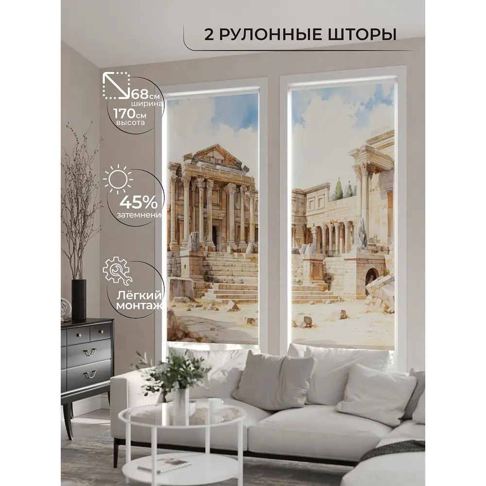 Фото 10 Рулонная штора At Home AT784136068, 68x170см, цвет бежевый, синий Фото 10 Рулонная штора At Home AT784136068, 68x170см, цвет бежевый, синий