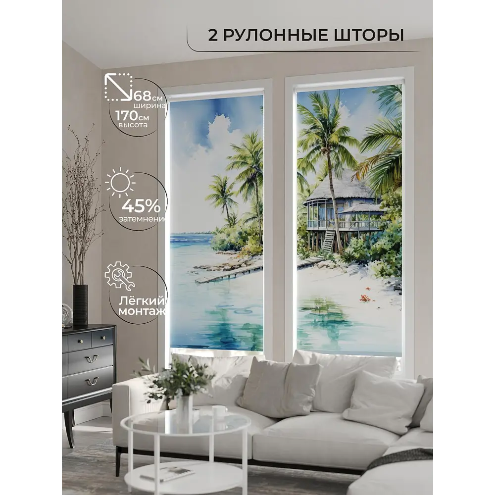 Фото 8 Рулонная штора At Home AT784138068, 68x170см, цвет зеленый, синий, бирюзовый Фото 8 Рулонная штора At Home AT784138068, 68x170см, цвет зеленый, синий, бирюзовый