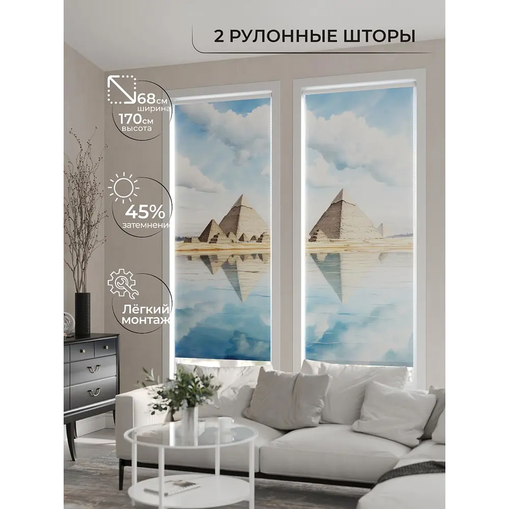 Фото 9 Рулонная штора At Home AT784139068, 68x170см, цвет бежевый, белый, синий Фото 9 Рулонная штора At Home AT784139068, 68x170см, цвет бежевый, белый, синий
