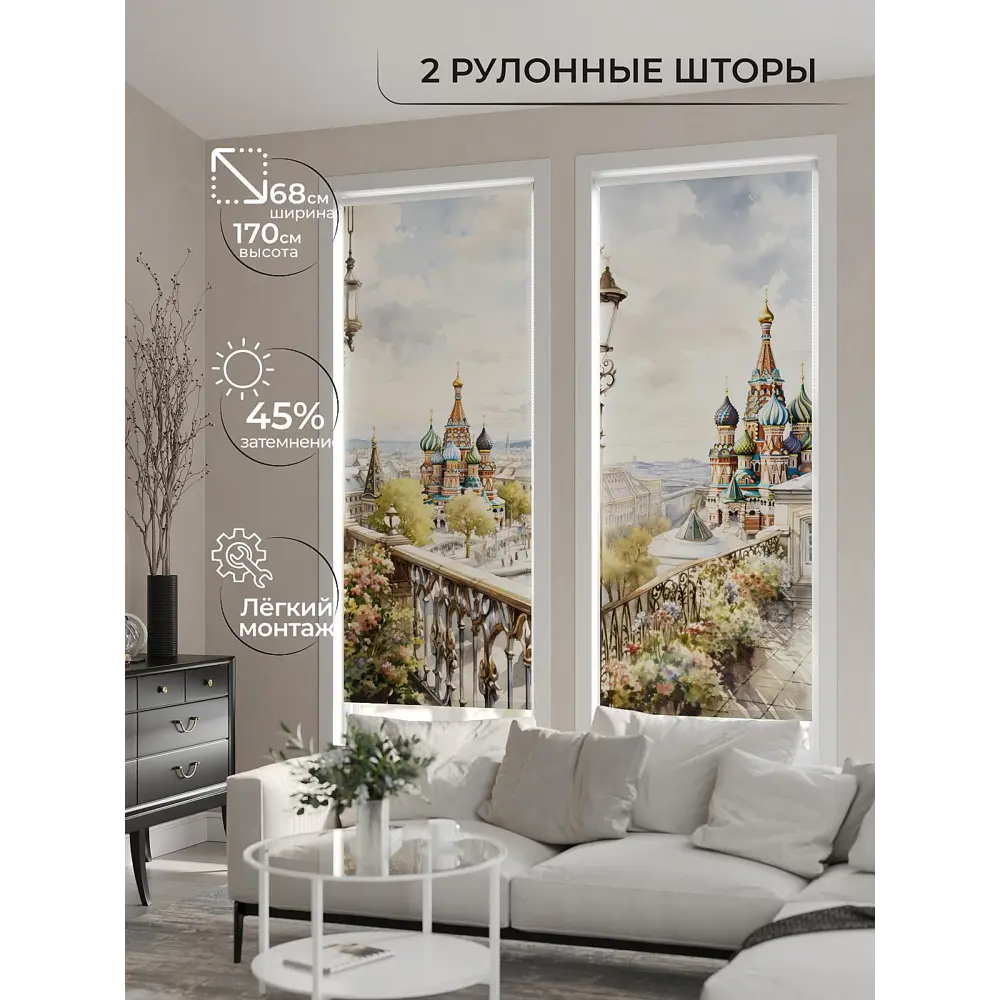 Фото 5 Рулонная штора At Home AT784140068, 68x170см, цвет бежевый, зеленый, серый Фото 5 Рулонная штора At Home AT784140068, 68x170см, цвет бежевый, зеленый, серый