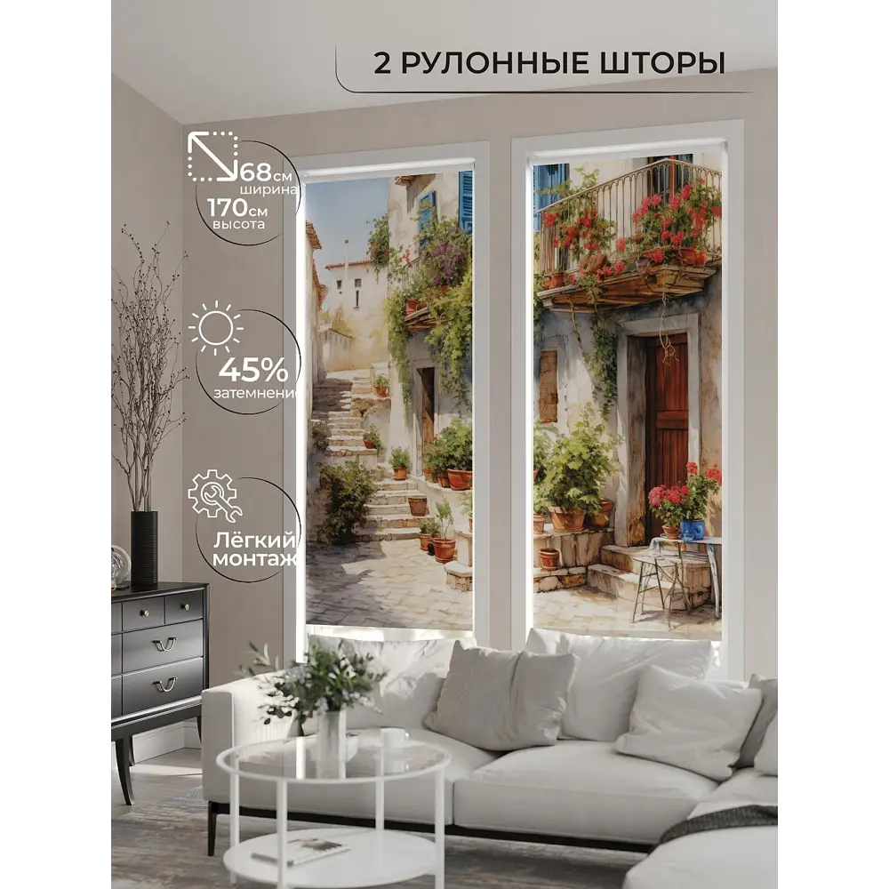 Фото 6 Рулонная штора At Home AT784141068, 68x170см, цвет бежевый, коричневый, зеленый Фото 6 Рулонная штора At Home AT784141068, 68x170см, цвет бежевый, коричневый, зеленый