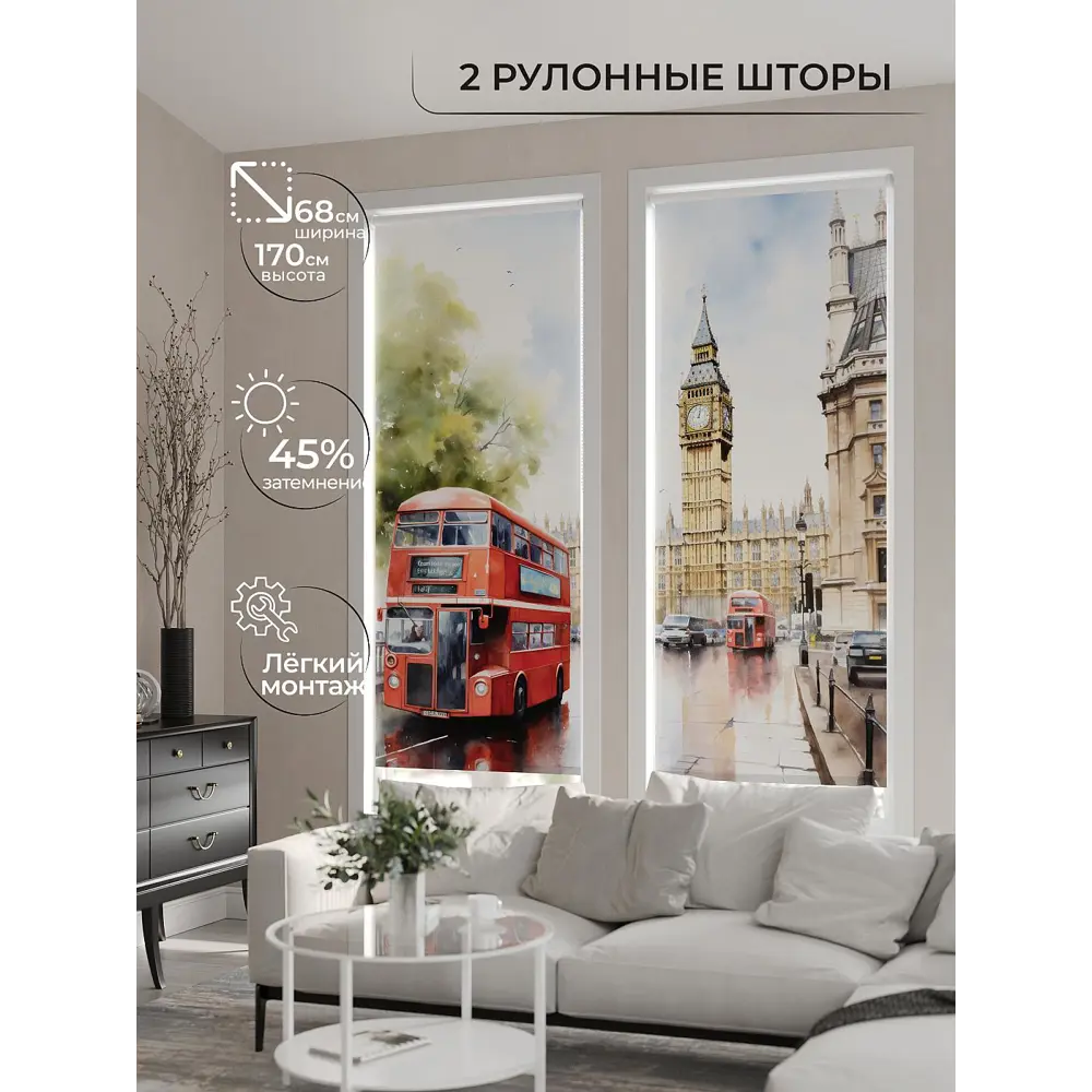 Фото 6 Рулонная штора At Home AT784142068, 68x170см, цвет бежевый, красный, зеленый Фото 6 Рулонная штора At Home AT784142068, 68x170см, цвет бежевый, красный, зеленый