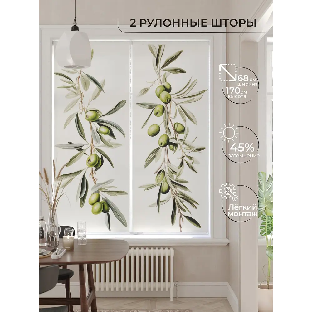 Фото 3 Рулонная штора At Home AT784146068, 68x170см, цвет белый, зеленый Фото 3 Рулонная штора At Home AT784146068, 68x170см, цвет белый, зеленый