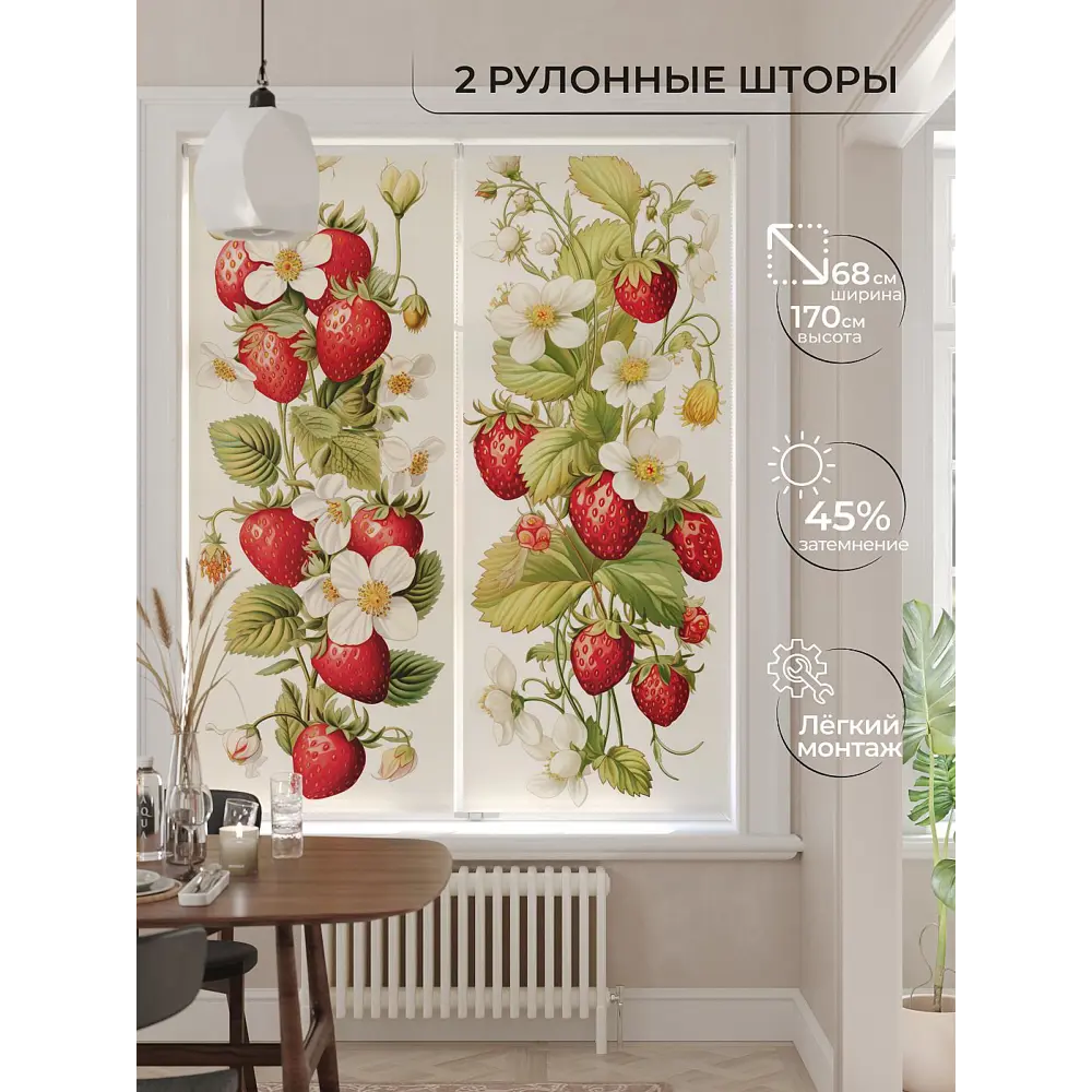 Фото 6 Рулонная штора At Home AT784147068, 68x170см, цвет бежевый, красный, зеленый Фото 6 Рулонная штора At Home AT784147068, 68x170см, цвет бежевый, красный, зеленый