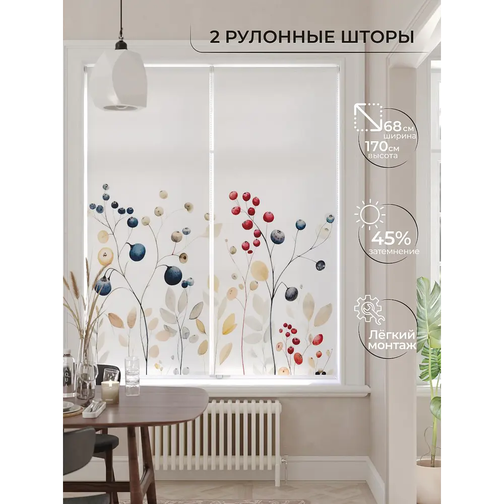 Фото 9 Рулонная штора At Home AT784152068, 68x170см, цвет бежевый, белый, красный, синий Фото 9 Рулонная штора At Home AT784152068, 68x170см, цвет бежевый, белый, красный, синий
