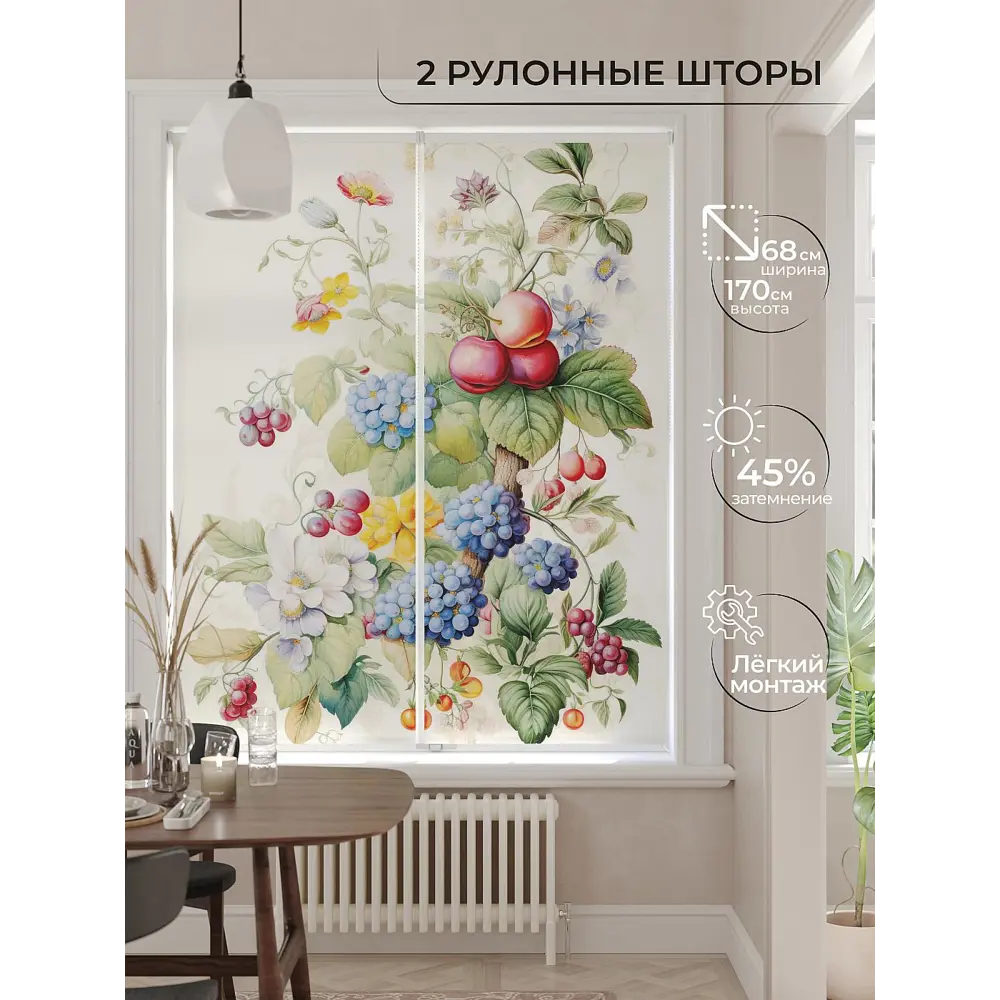 Фото 7 Рулонная штора At Home AT784155068, 68x170см, цвет бежевый, зеленый, синий, желтый, разноцветный Фото 7 Рулонная штора At Home AT784155068, 68x170см, цвет бежевый, зеленый, синий, желтый, разноцветный