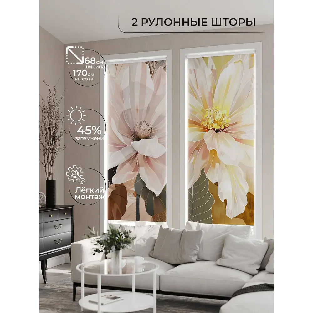 Фото 8 Рулонная штора At Home AT784171068, 68x170см, цвет бежевый, коричневый, желтый, розовый Фото 8 Рулонная штора At Home AT784171068, 68x170см, цвет бежевый, коричневый, желтый, розовый