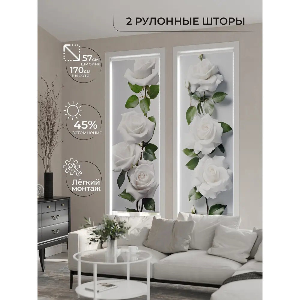 Фото 9 Рулонная штора At Home AT784077057, 57x170см, цвет белый, зеленый, серый Фото 9 Рулонная штора At Home AT784077057, 57x170см, цвет белый, зеленый, серый
