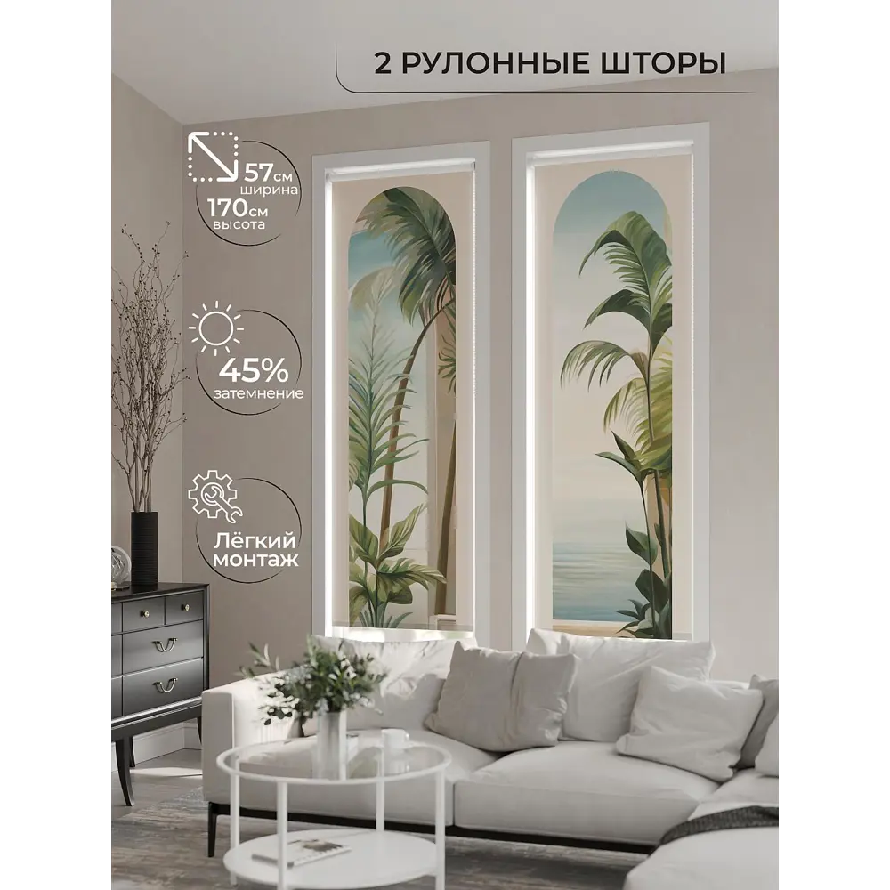 Фото 8 Рулонная штора At Home AT784079057, 57x170см, цвет бежевый, зеленый, бирюзовый Фото 8 Рулонная штора At Home AT784079057, 57x170см, цвет бежевый, зеленый, бирюзовый