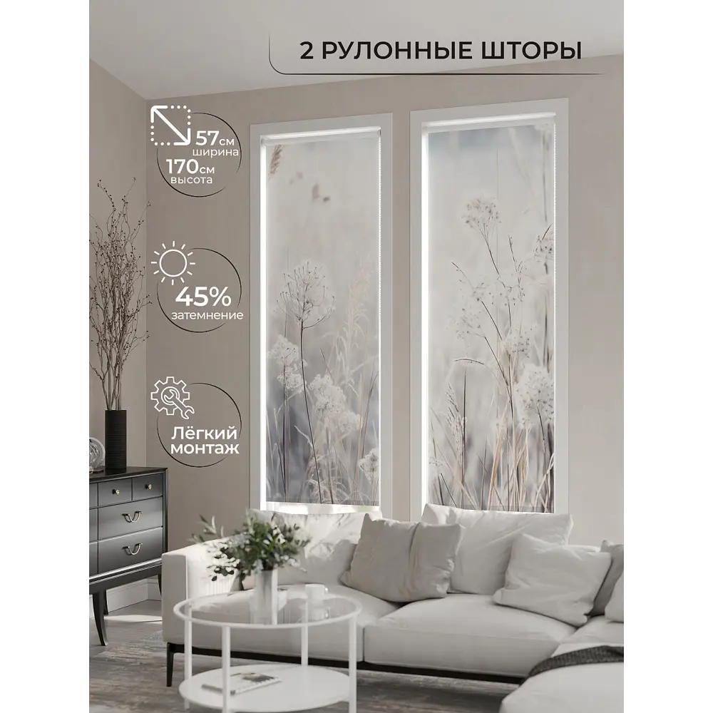 Фото 3 Рулонная штора At Home AT784082057, 57x170см, цвет белый, серый Фото 3 Рулонная штора At Home AT784082057, 57x170см, цвет белый, серый