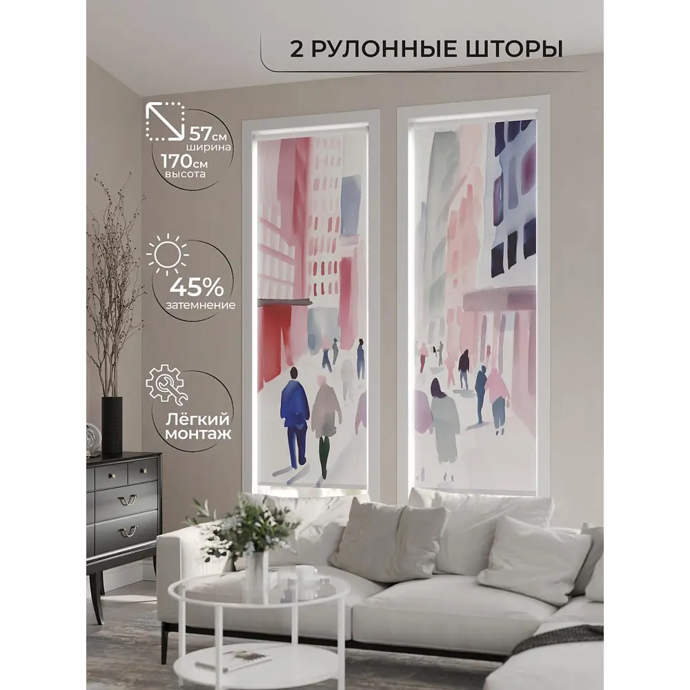 Фото Рулонная штора At Home AT784107057, 57x170см, цвет синий, розовый, фиолетовый Фото Рулонная штора At Home AT784107057, 57x170см, цвет синий, розовый, фиолетовый