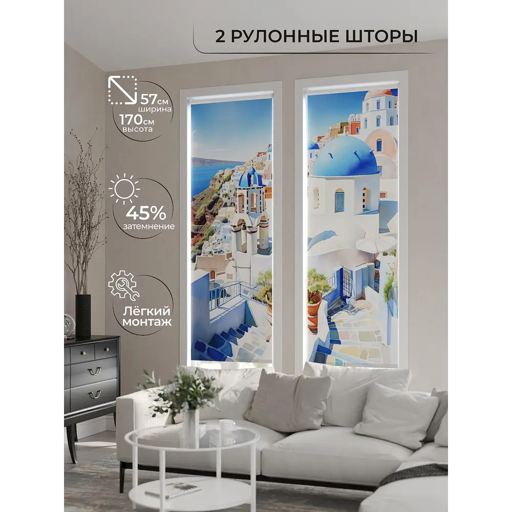 Фото 3 Рулонная штора At Home AT784133057, 57x170см, цвет белый, синий Фото 3 Рулонная штора At Home AT784133057, 57x170см, цвет белый, синий