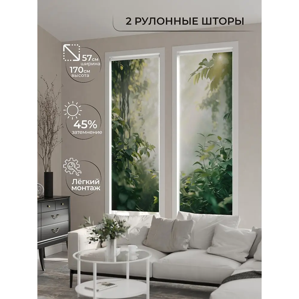 Фото 9 Рулонная штора At Home AT784143057, 57x170см, цвет бежевый, зеленый Фото 9 Рулонная штора At Home AT784143057, 57x170см, цвет бежевый, зеленый