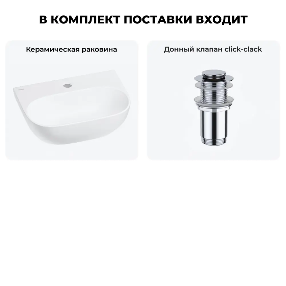 Фото 9 Раковина мебельная Wellsee 20212185R 42см Фото 9 Раковина мебельная Wellsee 20212185R 42см