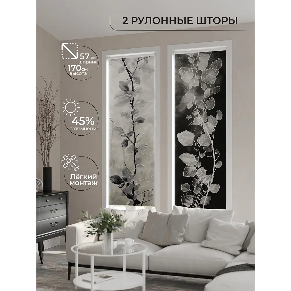 Фото 7 Рулонная штора At Home AT784011057, 57x170см, цвет белый, серый Фото 7 Рулонная штора At Home AT784011057, 57x170см, цвет белый, серый