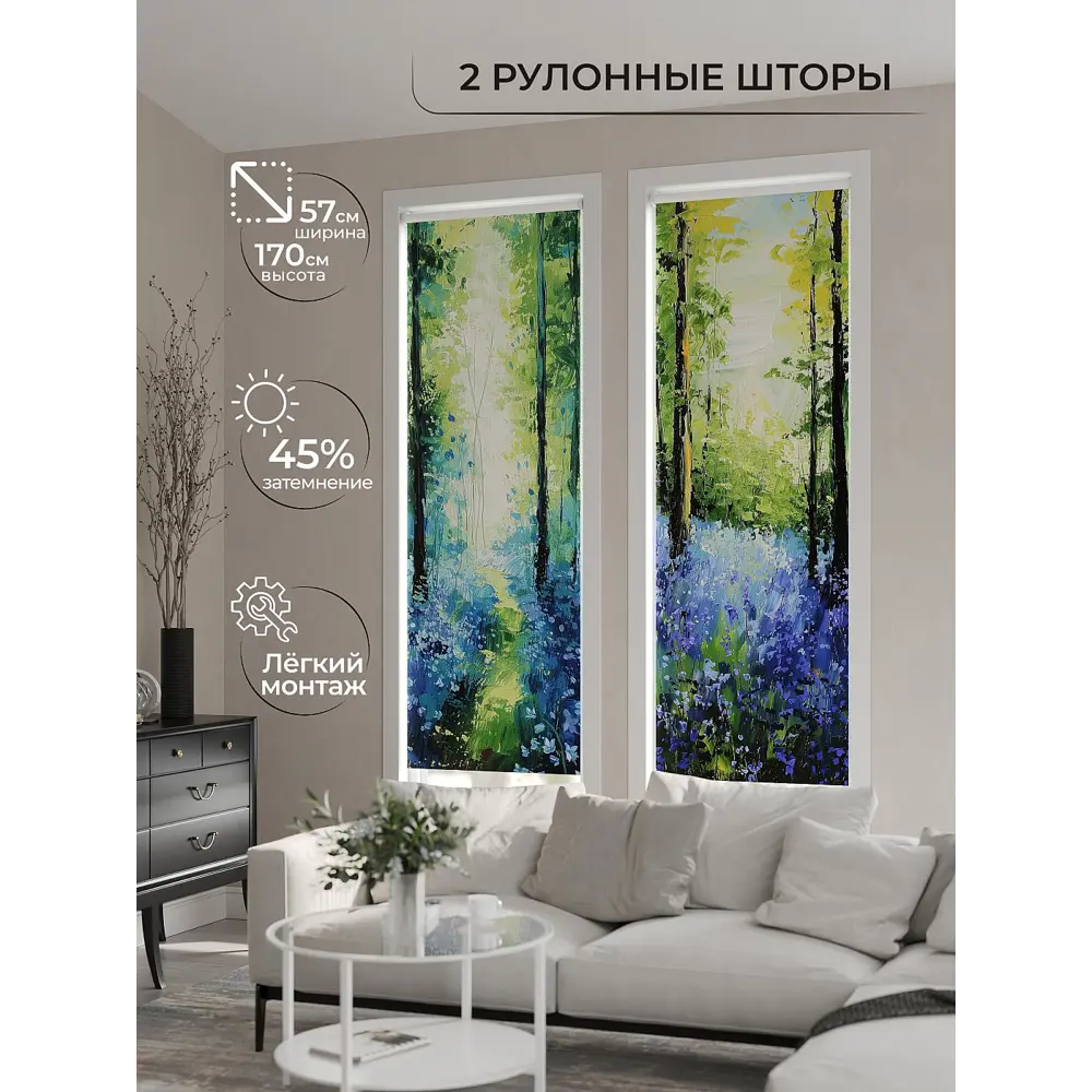 Фото 7 Рулонная штора At Home AT784026057, 57x170см, цвет зеленый, синий Фото 7 Рулонная штора At Home AT784026057, 57x170см, цвет зеленый, синий