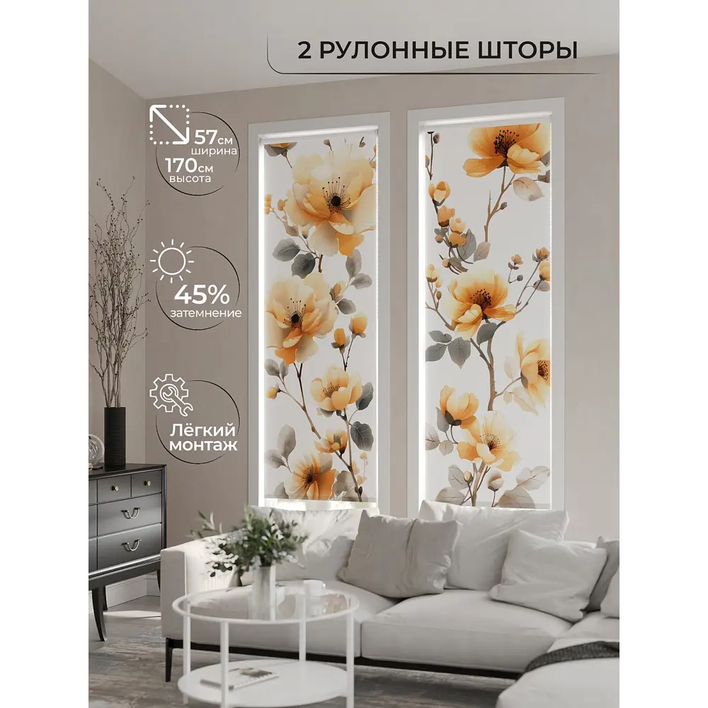 Фото Рулонная штора At Home AT784045057, 57x170см, цвет белый, серый, оранжевый Фото Рулонная штора At Home AT784045057, 57x170см, цвет белый, серый, оранжевый