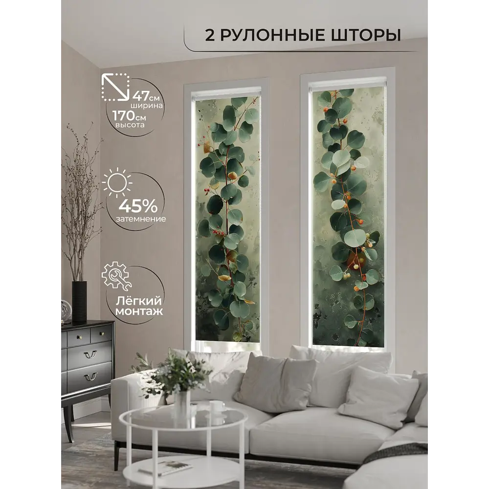 Фото 10 Рулонная штора At Home AT784015047, 47x170см, цвет бежевый, зеленый Фото 10 Рулонная штора At Home AT784015047, 47x170см, цвет бежевый, зеленый