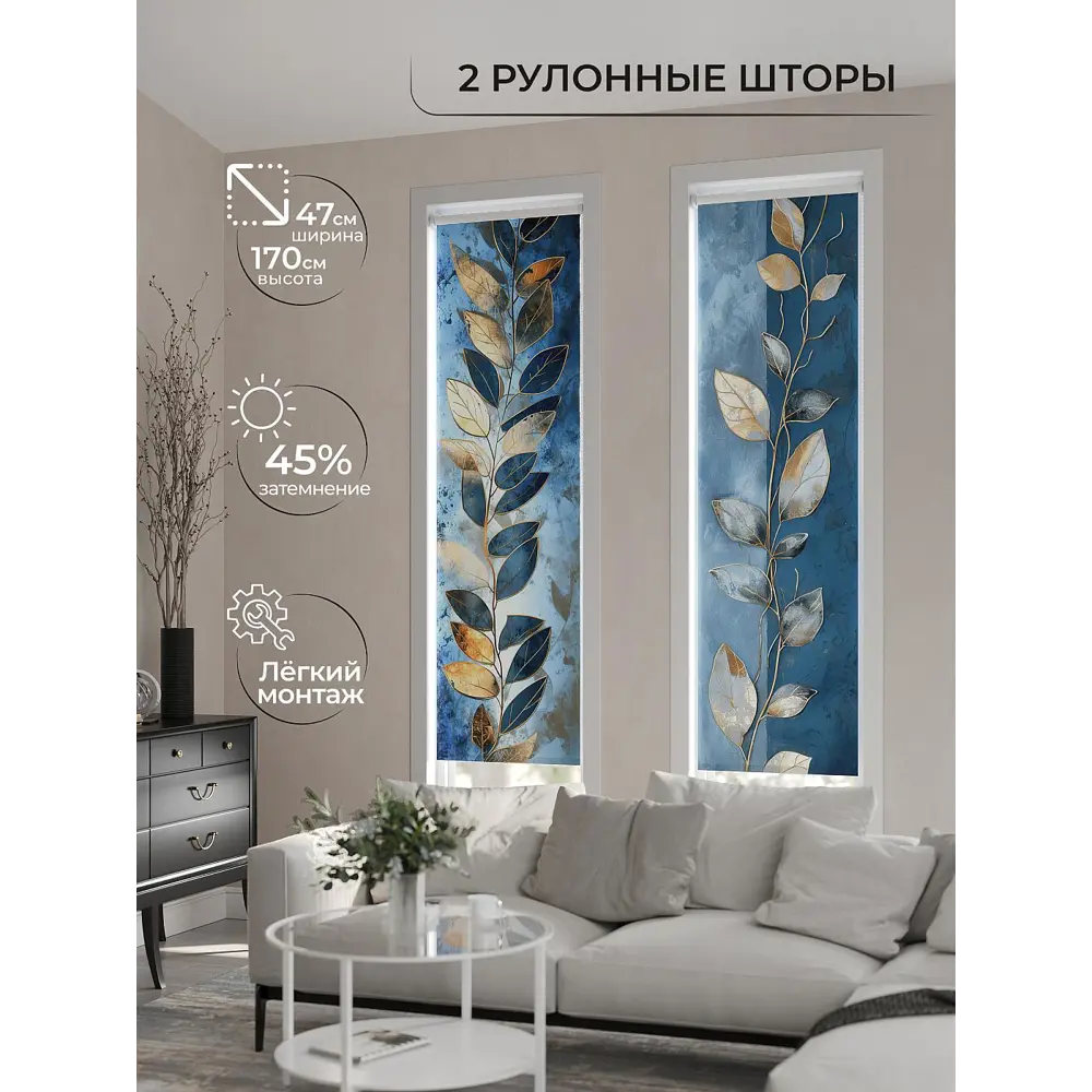Фото 4 Рулонная штора At Home AT784012047, 47x170см, цвет бежевый, синий Фото 4 Рулонная штора At Home AT784012047, 47x170см, цвет бежевый, синий