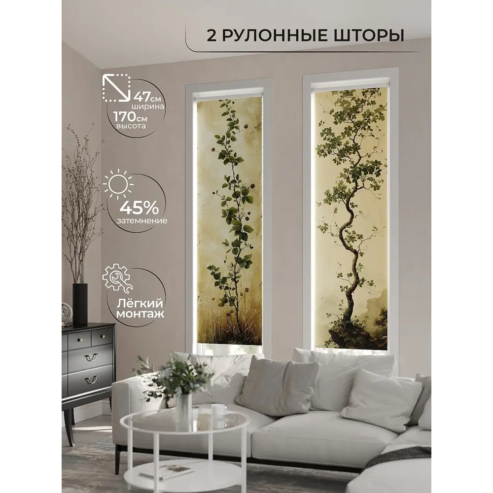 Фото 9 Рулонная штора At Home AT784030047, 47x170см, цвет бежевый, коричневый, зеленый Фото 9 Рулонная штора At Home AT784030047, 47x170см, цвет бежевый, коричневый, зеленый