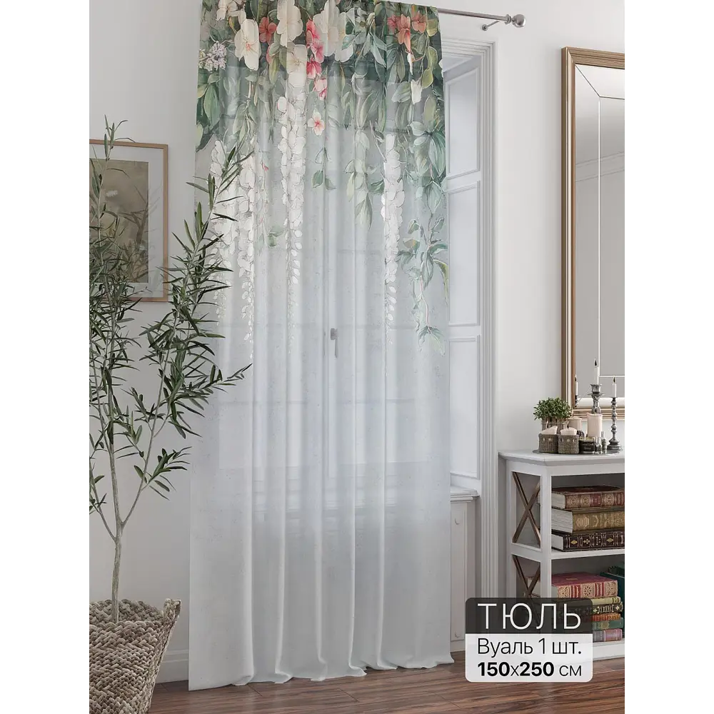 Фото 3 Тюль At home Базовая коллекция AT588272 на шторной ленте 250x150 см цвет зеленый Фото 3 Тюль At home Базовая коллекция AT588272 на шторной ленте 250x150 см цвет зеленый