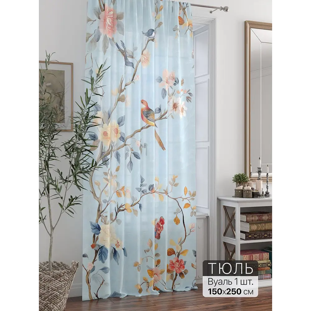 Фото 6 Тюль At home Базовая коллекция AT588286 на шторной ленте 250x150 см цвет бежевый Фото 6 Тюль At home Базовая коллекция AT588286 на шторной ленте 250x150 см цвет бежевый