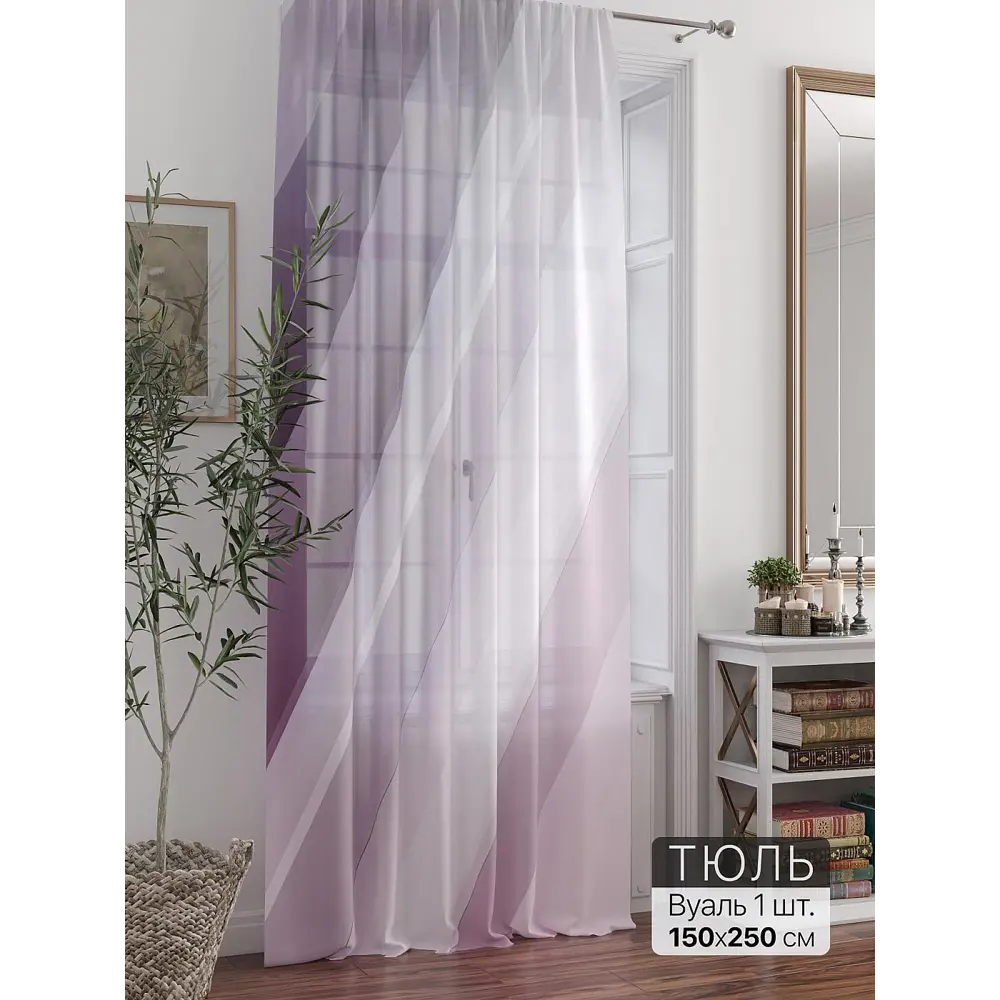 Фото 4 Тюль At home Базовая коллекция AT588293 на шторной ленте 250x150 см цвет белый Фото 4 Тюль At home Базовая коллекция AT588293 на шторной ленте 250x150 см цвет белый