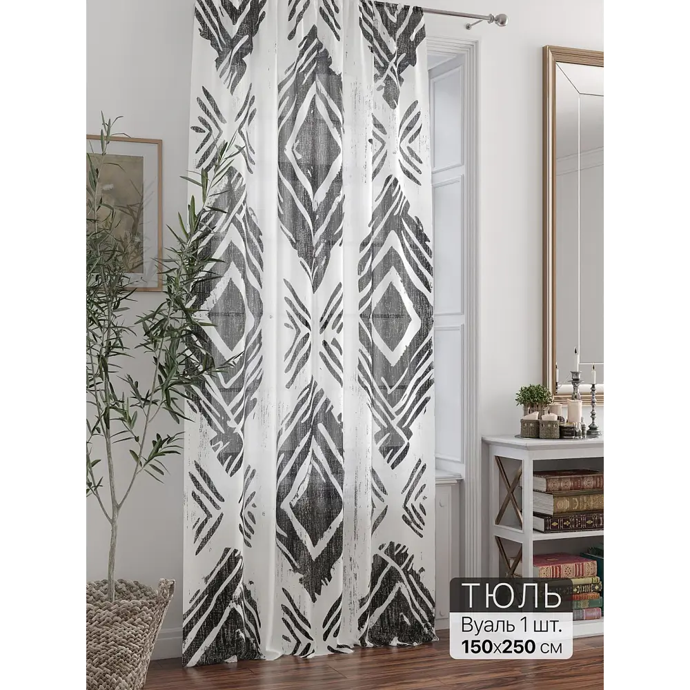 Фото 7 Тюль At home Базовая коллекция AT588298 на шторной ленте 250x150 см цвет белый Фото 7 Тюль At home Базовая коллекция AT588298 на шторной ленте 250x150 см цвет белый