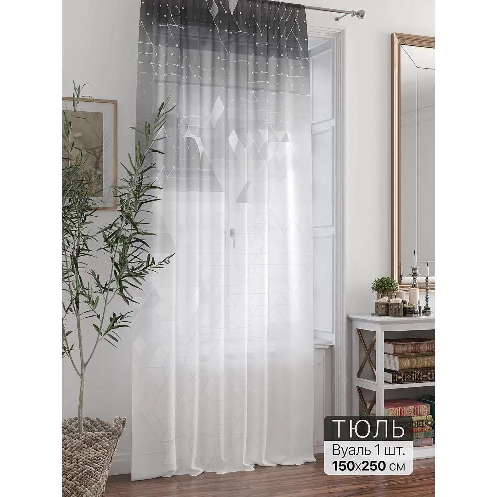 Фото 7 Тюль At home Базовая коллекция AT588301 на шторной ленте 250x150 см цвет белый Фото 7 Тюль At home Базовая коллекция AT588301 на шторной ленте 250x150 см цвет белый