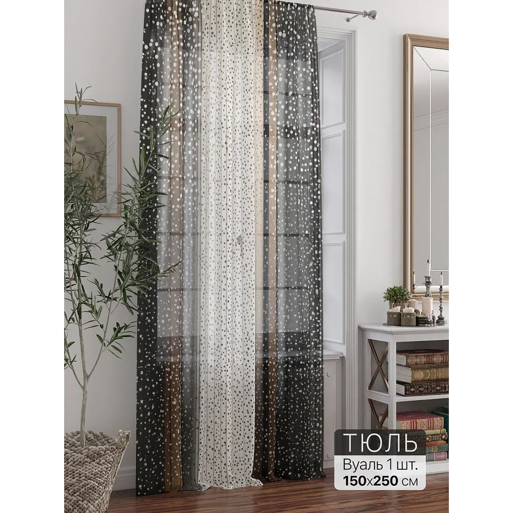 Фото 4 Тюль At home Базовая коллекция AT588306 на шторной ленте 250x150 см цвет бежевый Фото 4 Тюль At home Базовая коллекция AT588306 на шторной ленте 250x150 см цвет бежевый