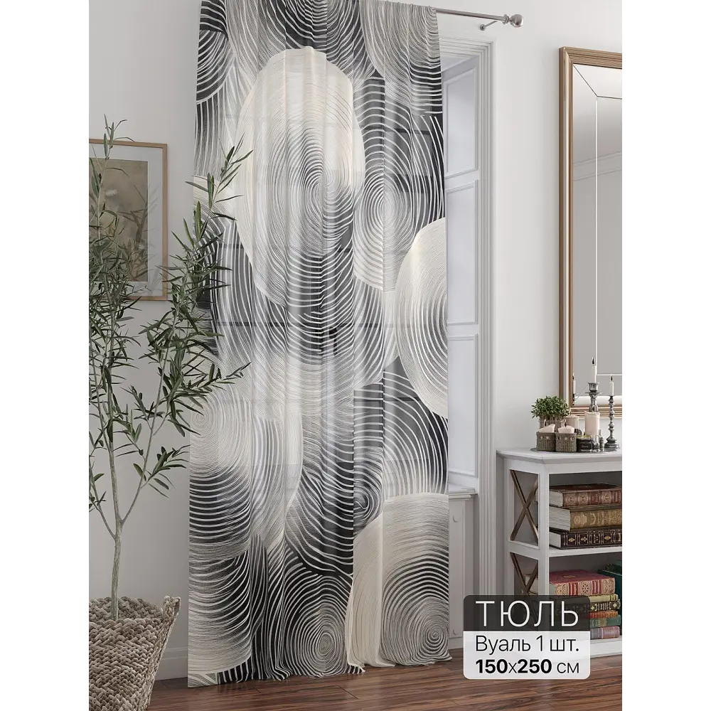 Фото 8 Тюль At home Базовая коллекция AT588308 на шторной ленте 250x150 см цвет бежевый Фото 8 Тюль At home Базовая коллекция AT588308 на шторной ленте 250x150 см цвет бежевый