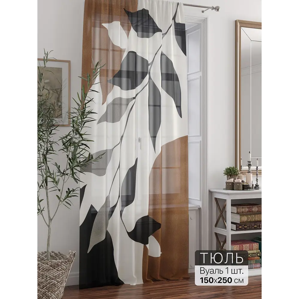 Фото 2 Тюль At home Базовая коллекция AT588311 на шторной ленте 250x150 см цвет коричневый