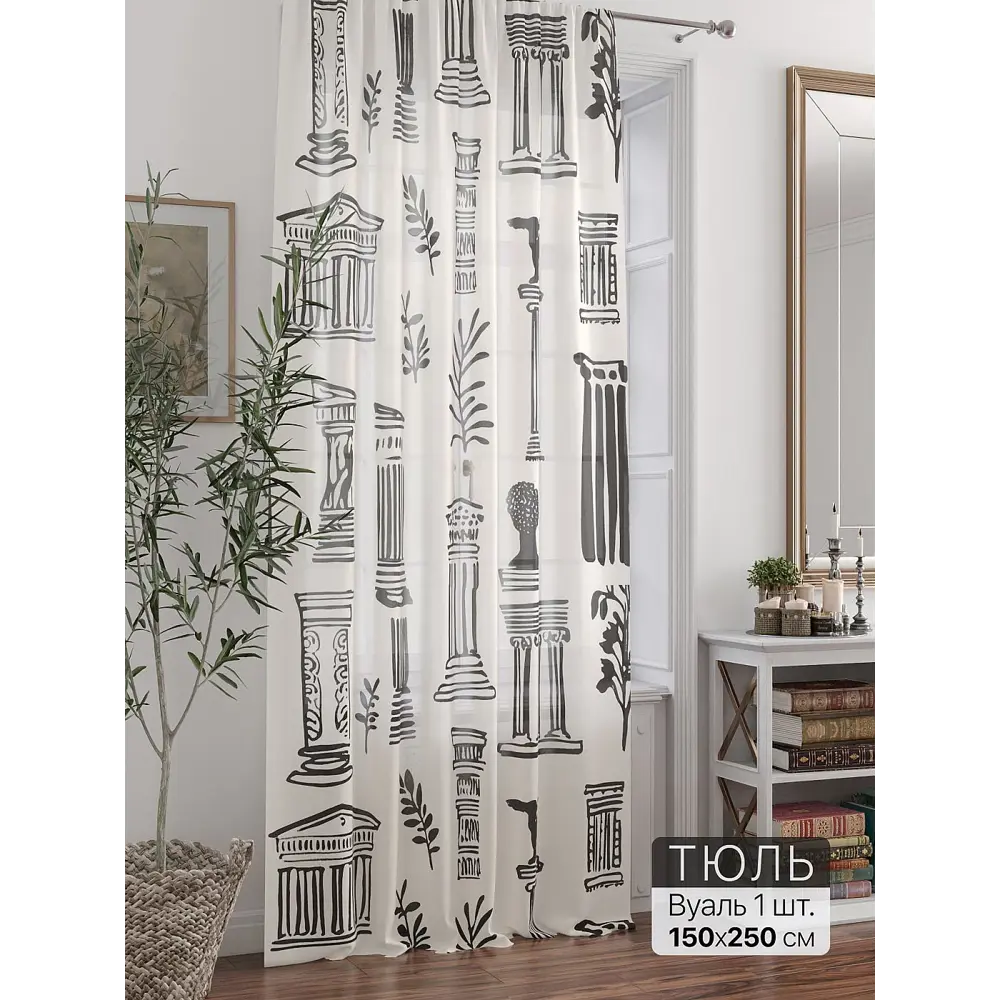 Фото 2 Тюль At home Базовая коллекция AT588314 на шторной ленте 250x150 см цвет серый Фото 2 Тюль At home Базовая коллекция AT588314 на шторной ленте 250x150 см цвет серый