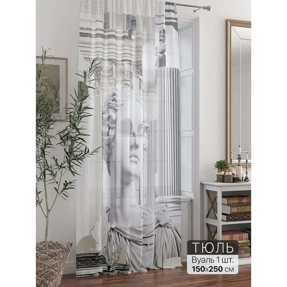 Фото 5 Тюль At home Базовая коллекция AT588316 на шторной ленте 250x150 см цвет бежевый Фото 5 Тюль At home Базовая коллекция AT588316 на шторной ленте 250x150 см цвет бежевый