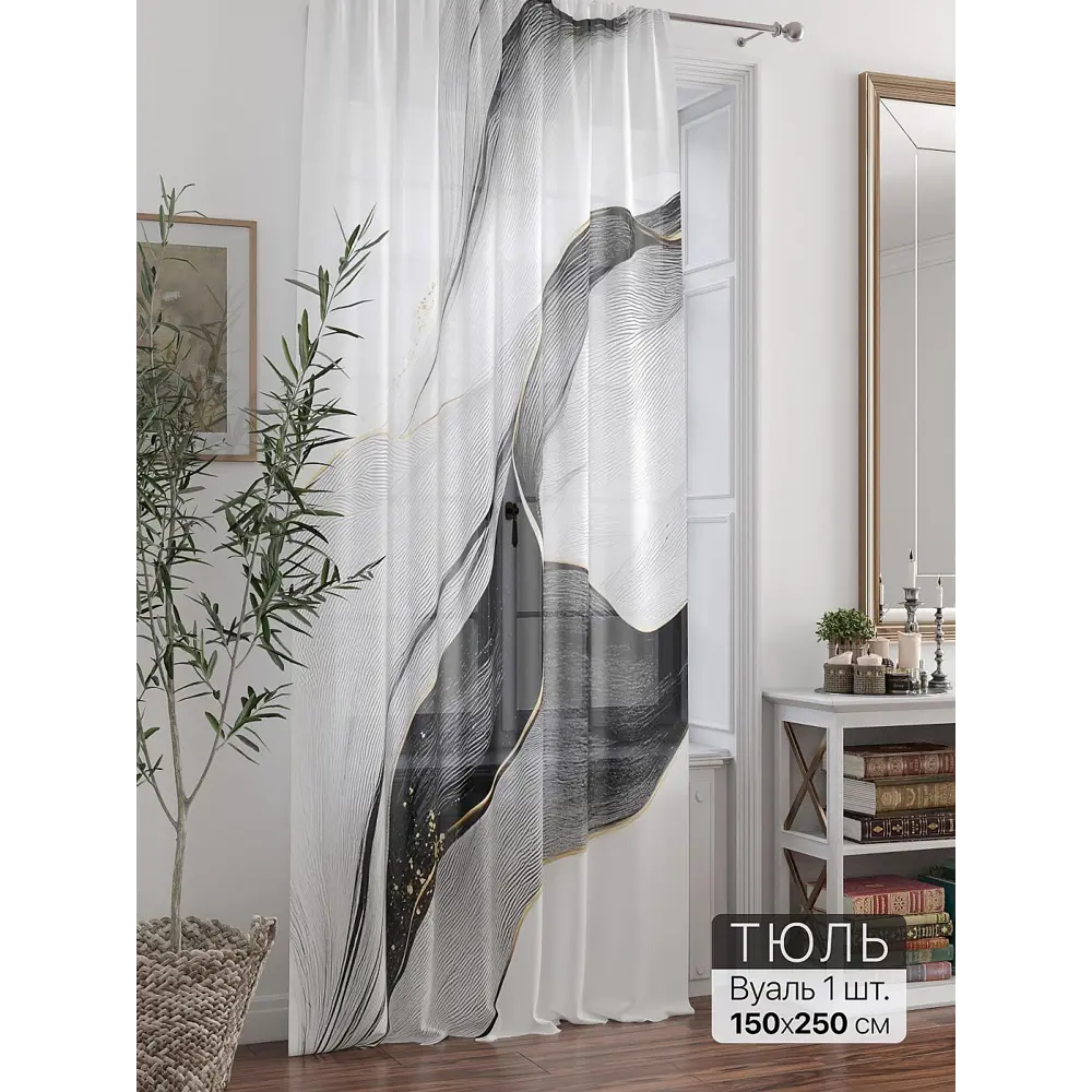 Фото 7 Тюль At home Базовая коллекция AT588317 на шторной ленте 250x150 см цвет белый Фото 7 Тюль At home Базовая коллекция AT588317 на шторной ленте 250x150 см цвет белый