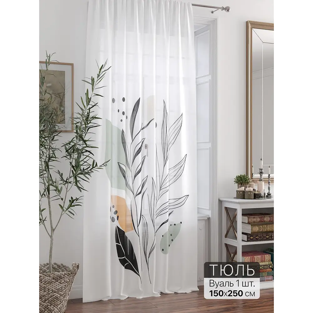 Фото 6 Тюль At home Базовая коллекция AT588340 на шторной ленте 250x150 см цвет белый Фото 6 Тюль At home Базовая коллекция AT588340 на шторной ленте 250x150 см цвет белый